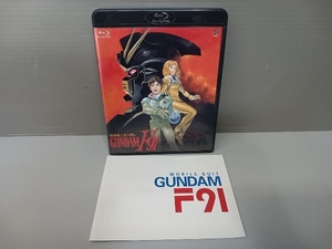 機動戦士ガンダムF91(Blu-ray Disc)