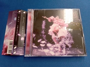 櫻坂46 CD 何歳の頃に戻りたいのか?(TYPE-A)(Blu-ray Disc付)