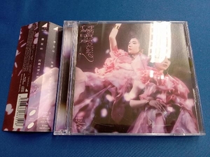 櫻坂46 CD 何歳の頃に戻りたいのか?(TYPE-B)(Blu-ray Disc付)