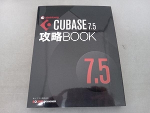 CUBASE 7.5..BOOK higashi ..