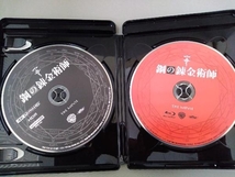 【4K ULTRA HD+Blu-ray Disc】鋼の錬金術師_画像4