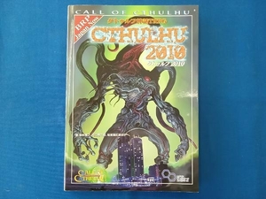 クトゥルフ神話ＴＲＰＧクトゥルフ２０１０　Ｃａｌｌ　ｏｆ　Ｃｔｈｕｌｈｕ （ログインテーブルトークＲＰＧシリーズ） 坂本雅之／ほか著　内山靖二郎／ほか著　坂東真紅郎／ほか著