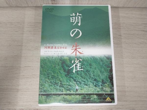 Amazon.co.jp: DVD R落／萌の朱雀／河瀬直美 國村隼 尾野真千子