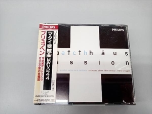 フランス・ブリュッヘン CD バッハ:マタイ受難曲(全曲)