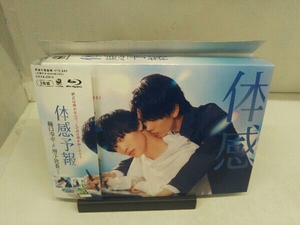 体感予報 Blu-ray-BOX(Blu-ray Disc)