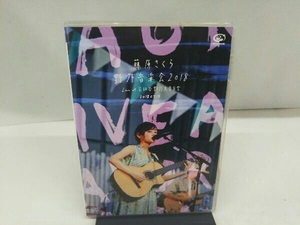 DVD 藤原さくら 「野外音楽会2018」Live at 日比谷野外大音楽堂 20180715