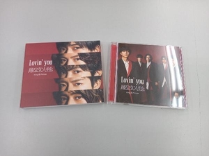 King & Prince CD Lovin' you/踊るように人生を。(初回限定盤A)(DVD付)