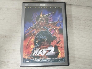 DVD ガメラ2 レギオン襲来 デジタル・リマスター版