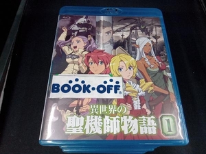 （背表紙色あせがある巻数あり） 【※※※】[全13巻セット]異世界の聖機師物語 1~13(Blu-ray Disc)