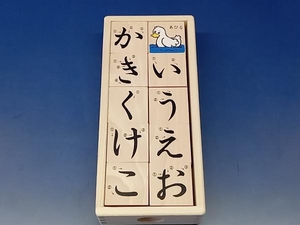 鴨209 木製 ひらがな 積み木 ブロック 書き順 知育玩具 文字