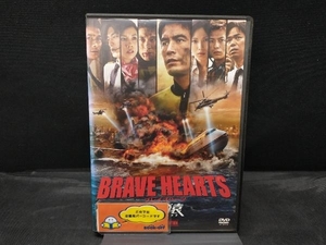 【ジャケット色焼けあり】 DVD BRAVE HEARTS 海猿 スタンダード・エディション