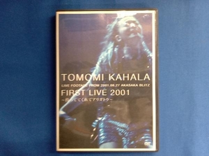 DVD TOMOMI KAHALA FIRST LIVE 2001~待っててくれてアリガトウ~