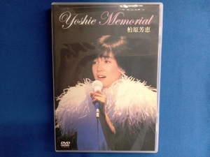 DVD YOSHIE MEMORIAL