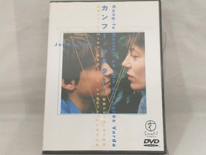 DVD; カンフー・マスター!