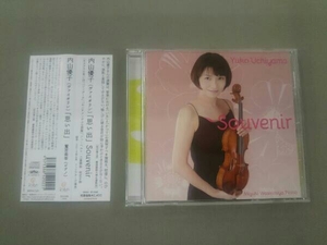 帯あり 内山優子 CD Souvenir