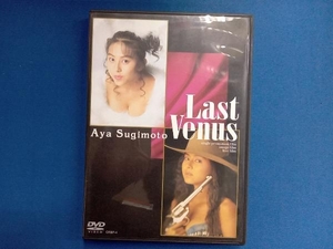 DVD Last Venus