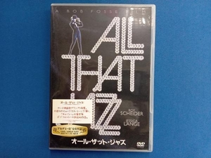 DVD オール・ザット・ジャズ