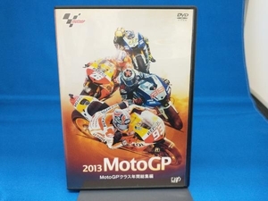 DVD 2013 MotoGP MotoGPクラス 年間総集編