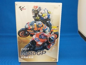 2007 MotoGP 年間総集編 DVD