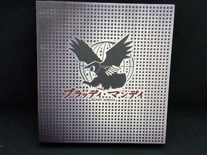 DVD ブラッディ・マンデイ DVD-BOX　三浦春馬