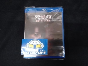 死霊館 悪魔のせいなら、無罪。(Blu-ray Disc+DVD)