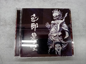 人間椅子 CD 色即是空(初回限定盤)(DVD付)