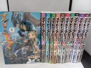 1～12巻セット メイドインアビス　つくしあきひと　竹書房