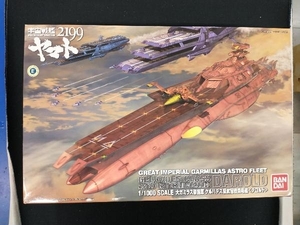 【未組立品】プラモデル バンダイ 1/1000 ゲルバデス級戦闘航宙母艦〈ダロルド〉 「宇宙戦艦ヤマト2199」