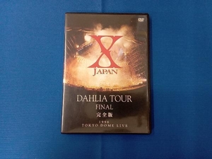 DVD X JAPAN DAHLIA TOUR FINAL 完全版