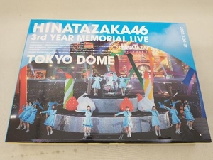 【1円出品】[売れ残り処分] DVD 日向坂46 3周年記念MEMORIAL LIVE ~3回目のひな誕祭~ in 東京ドーム -DAY1 & DAY2(完全生産限定版)