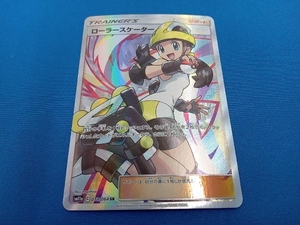 ポケモンカード　ローラースケーター　073/064 SR ※裏面汚れあり