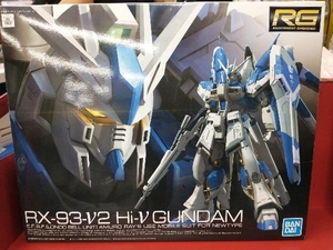 プラモデル バンダイ 1/144 Hi-νガンダム RG 「機動戦士ガンダム 逆襲のシャア ベルトーチカ・チルドレン」