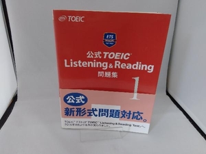 公式TOEIC Listening&Reading問題集(1) Educational Testing Service