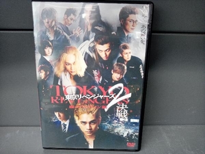DVD 東京リベンジャーズ2 血のハロウィン編 -決戦- スタンダード・エディション