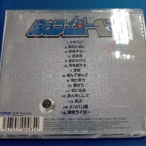 奥田民生 CD 記念ライダー1号~奥田民生シングルコレクション~の画像2