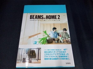 BEAMS AT HOME(2) 宝島社