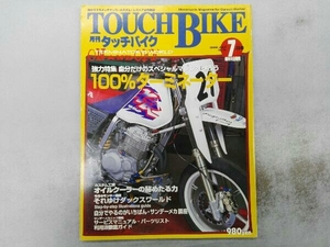 TOUCH BIKE No65 100％ターミネーター