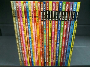 【※難有り】カミオン 2004年~2005年 まとめ売り 24冊セット