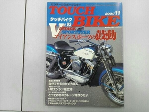 TOUCH BIKE No.93 ビンテージスポーツスターの鼓動