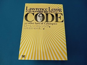 CODE Lawrence resig