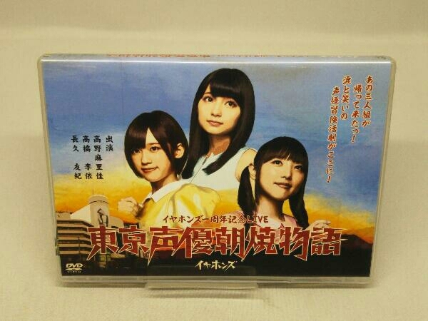 2025年最新】Yahoo!オークション -高野麻里佳の中古品・新品・未