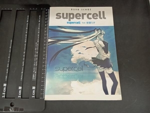 supercell supercell feat.初音ミク ヤマハミュージックメディア