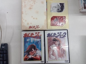 あしたのジョー1&2 DVD-BOX劇場版