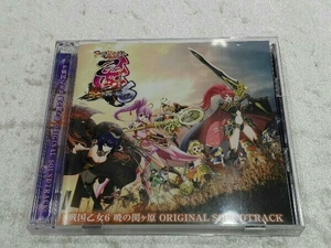 [帯付き] CD P戦国乙女6 暁の関ヶ原 オリジナル・サウンドトラック(通常盤)