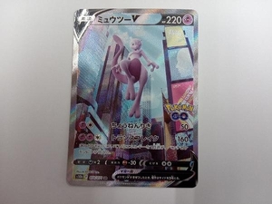 ミュウツーV(074/071) SR ポケモンカードゲーム