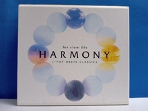 CD HARMONY ~J-POP MEETS CLASSICS~ for Slow Life (オムニバス/CD4枚組)_画像2