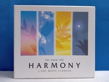 CD HARMONY ~J-POP MEETS CLASSICS~ for Slow Life (オムニバス/CD4枚組)_画像1