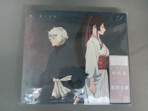 Uru CD 地獄楽:紙一重/心得(期間生産限定盤)(Blu-ray Disc付)