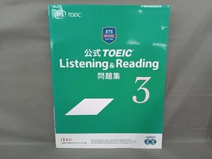 公式TOEIC Listening&Reading問題集(3) EducationalTesting