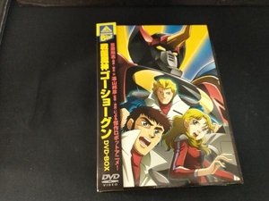 DVD EMOTION the Best 戦国魔神ゴーショーグン DVD-BOX